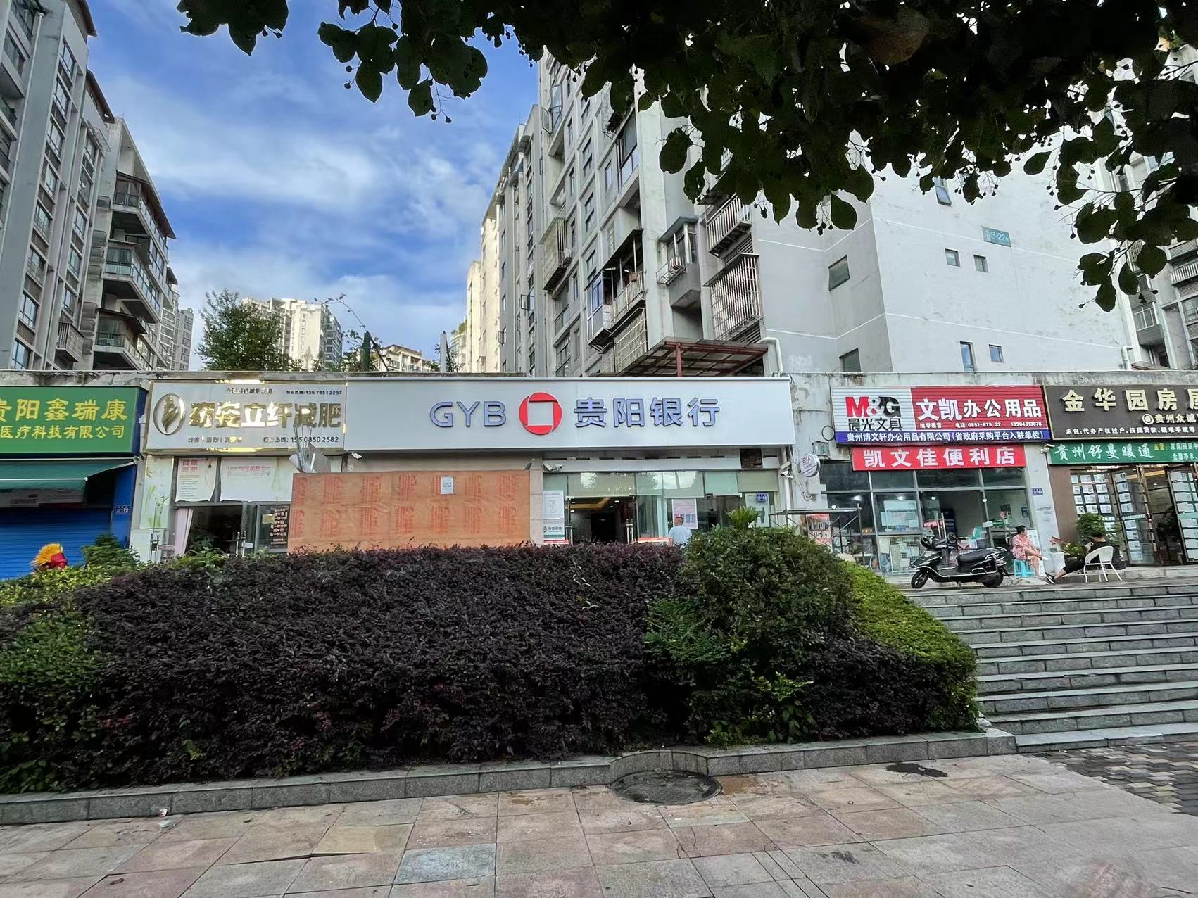 貴陽(yáng)門楣店招